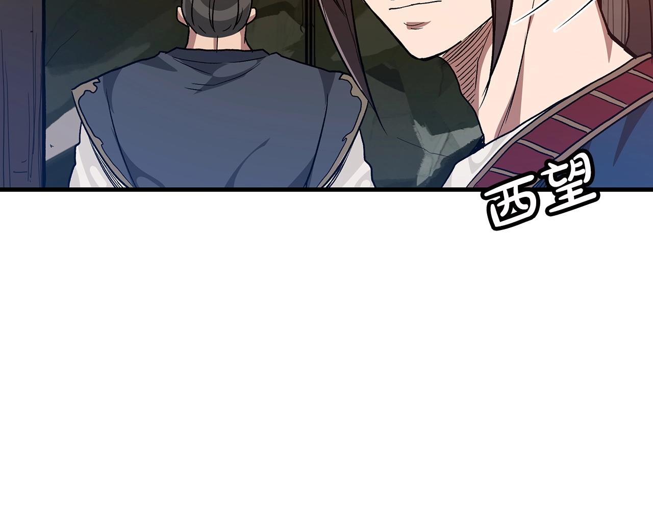 第8话 家族宝库91