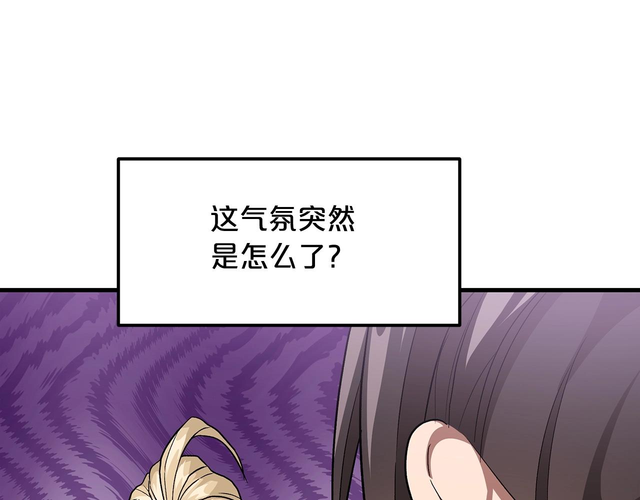 第9话 心法167