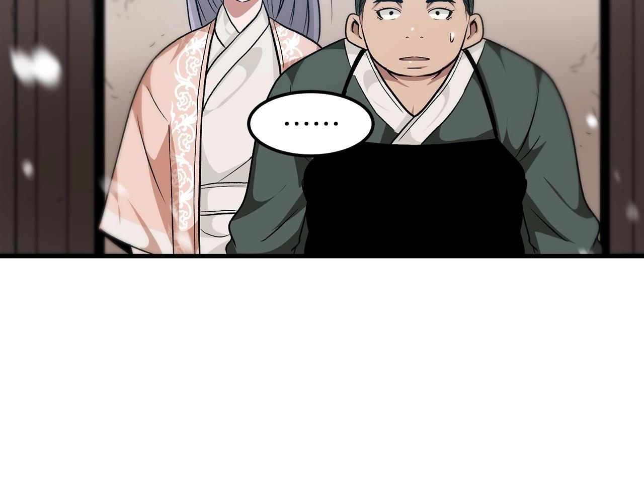 第11话 天赋异禀的纨絝135