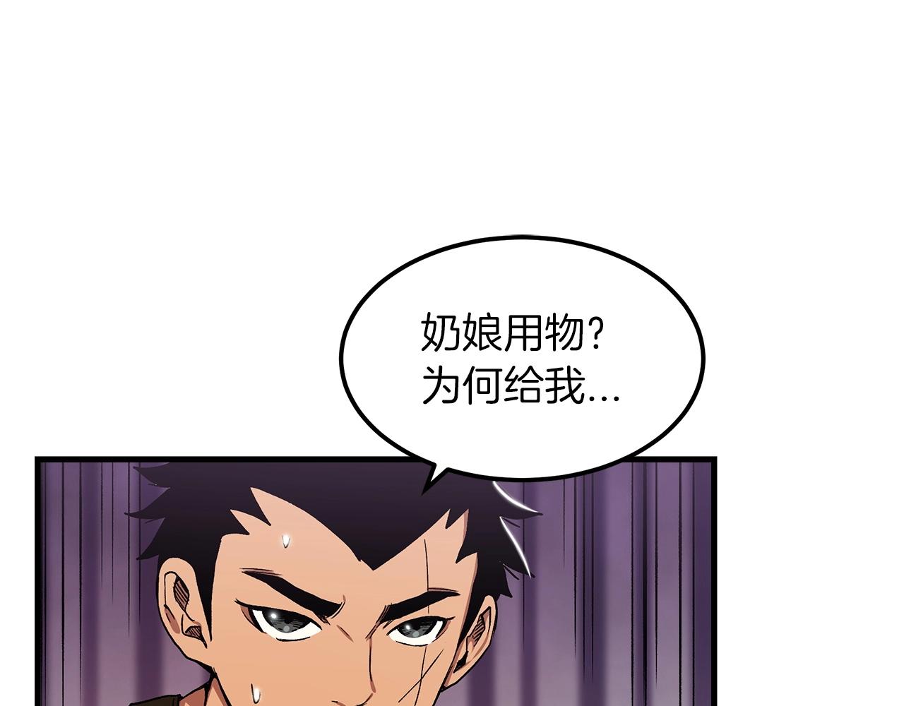 第6话 手握剧本的男人26