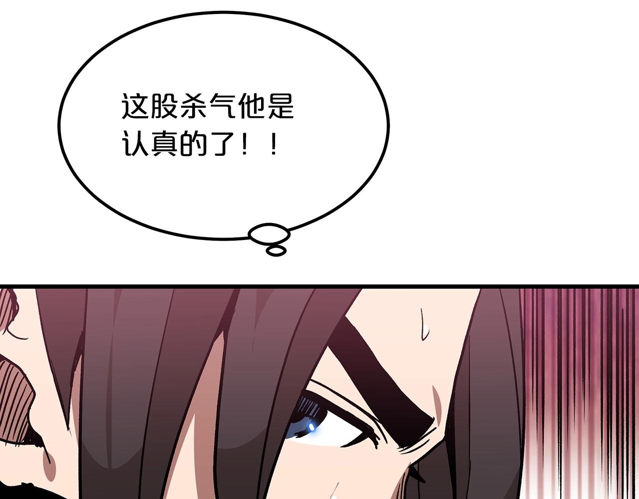 第15话 名剑与对敌173