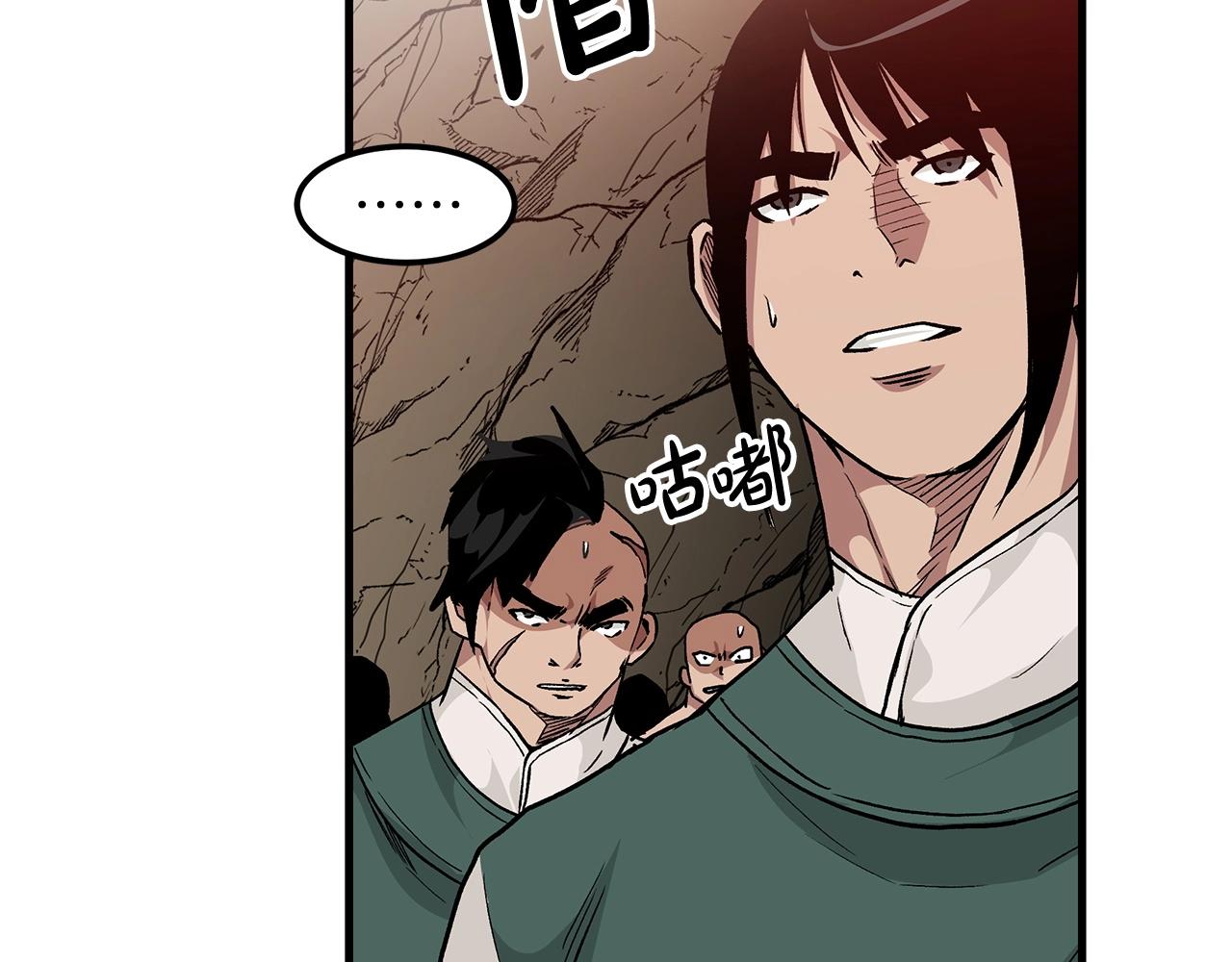 第15话 名剑与对敌33