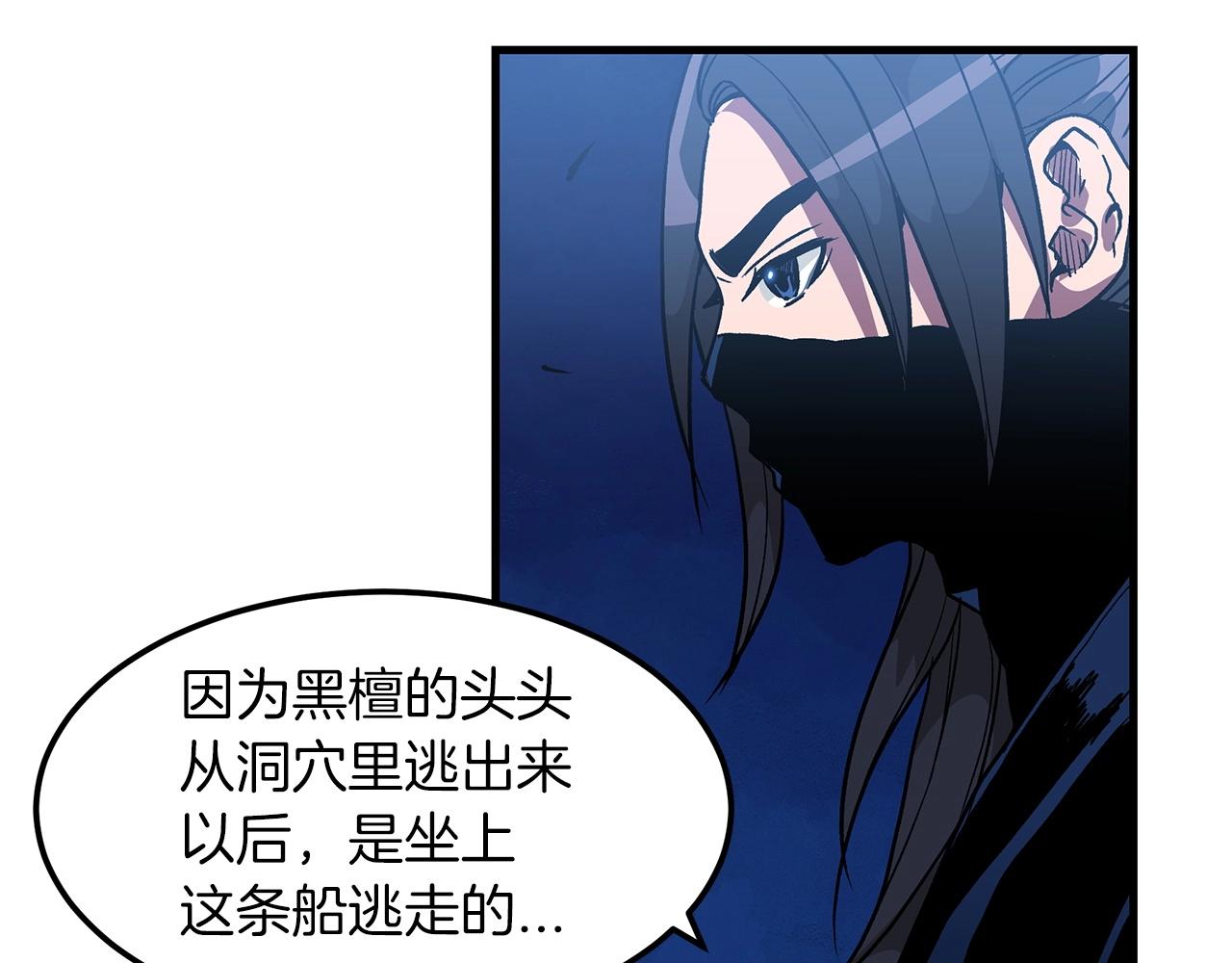 第14话 逢敌！7