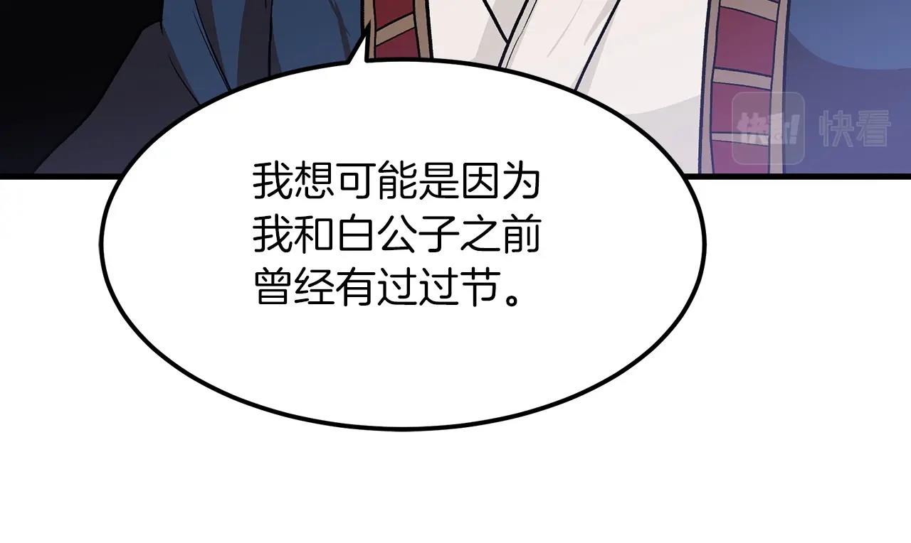 第10话 主角养成游戏163
