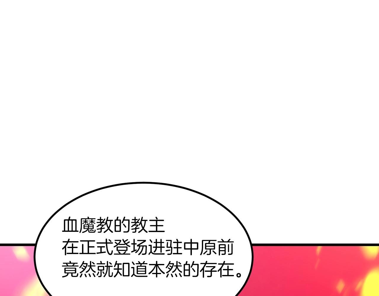 第5话 拿来吧你！15