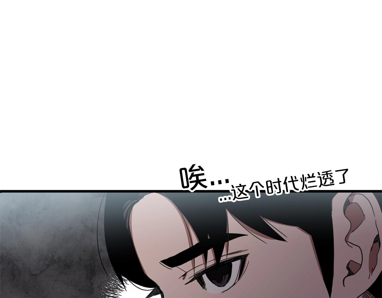 第1话 穿越成龙套啦？74