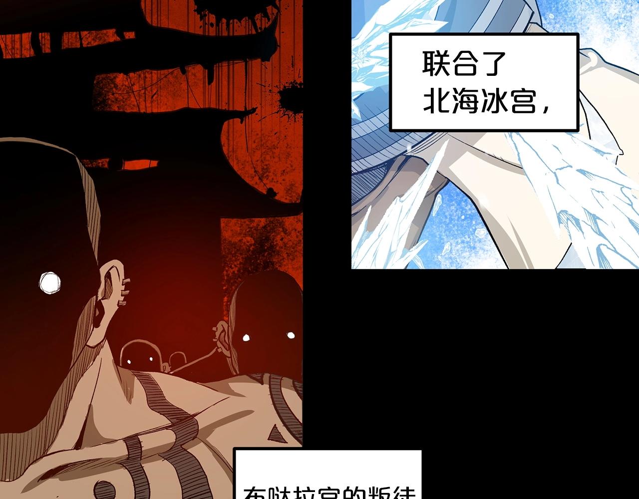第4话 浪子回头7