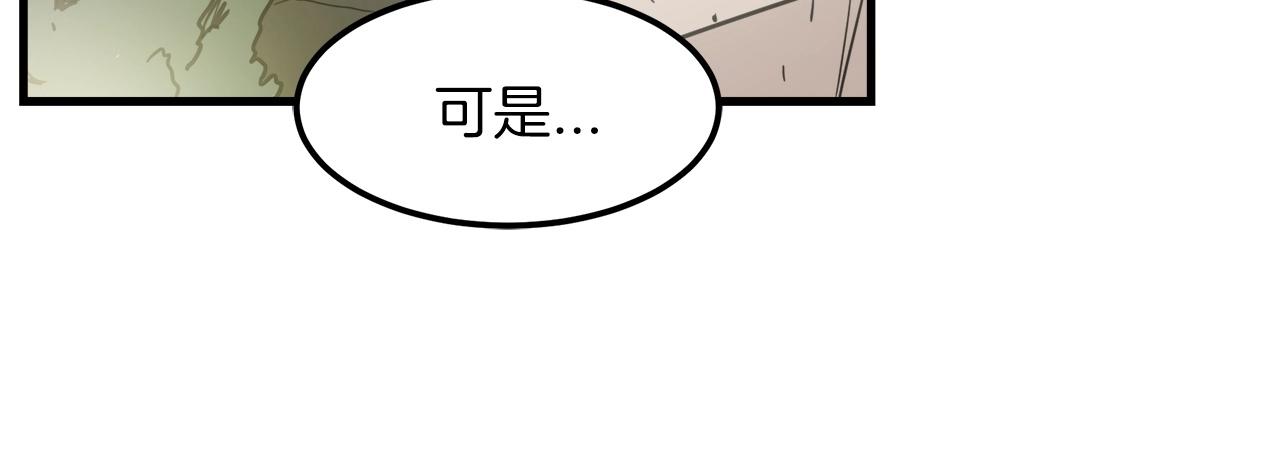 第3话 纨絝的我74