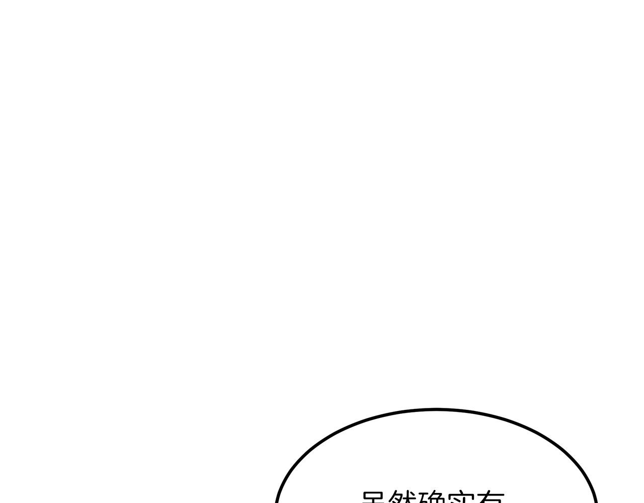 第14话 逢敌！122