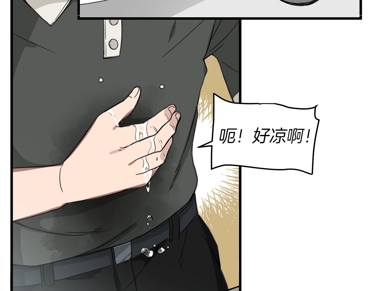第1话 穿越成龙套啦？69