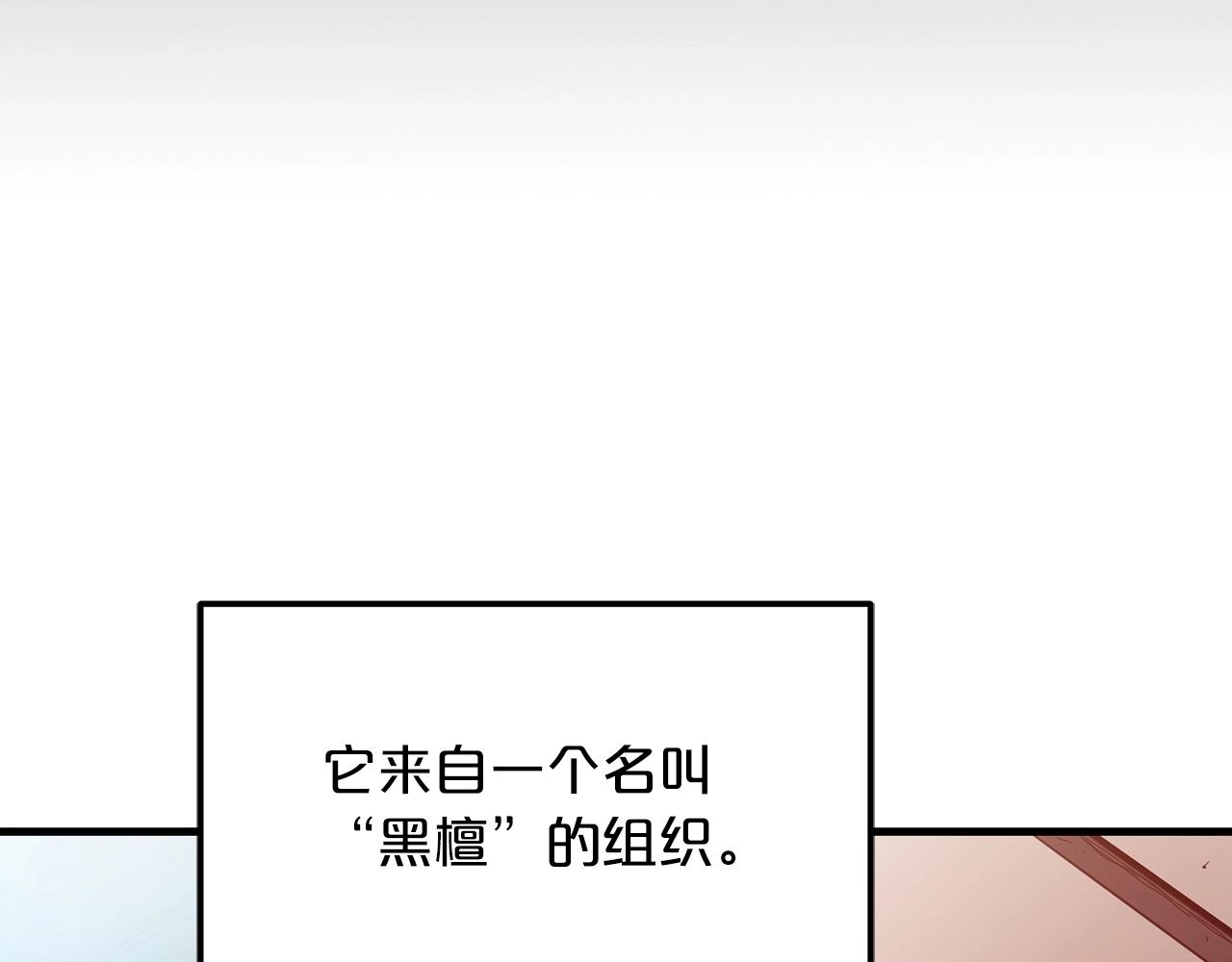 第11话 天赋异禀的纨絝4