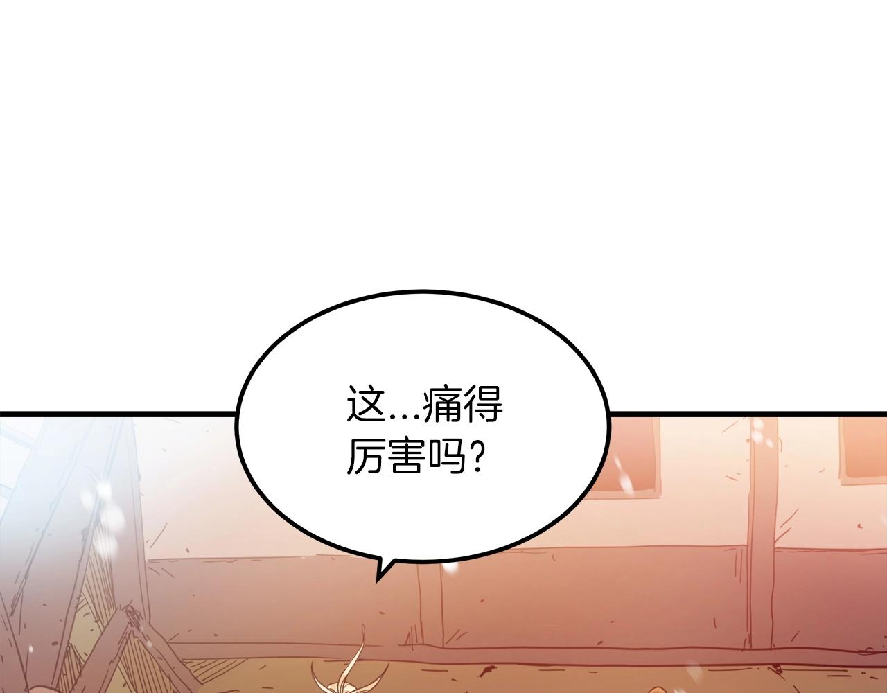 第2话 略施小计162