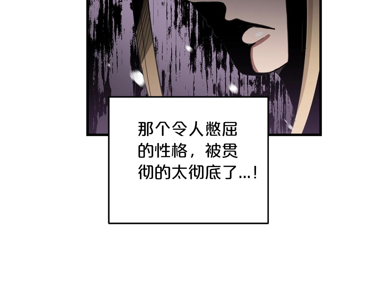 第2话 略施小计92