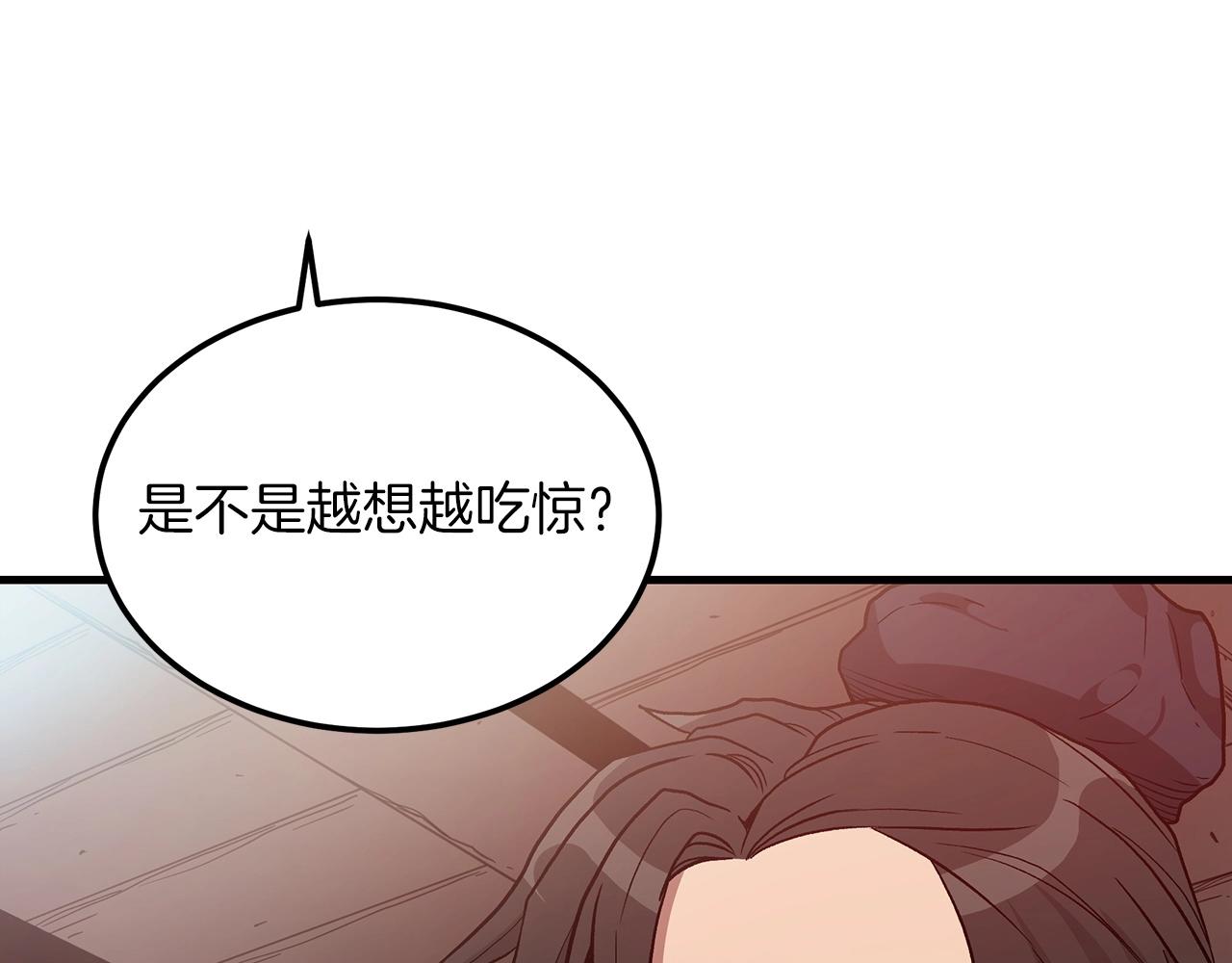 第8话 家族宝库17