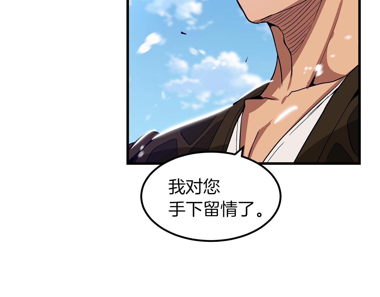 第7话 我真不想当家主98