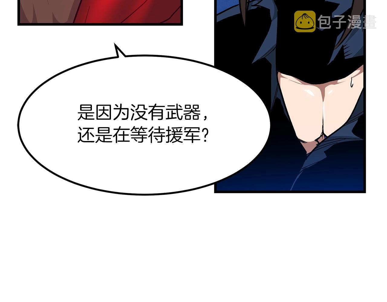 第15话 名剑与对敌43