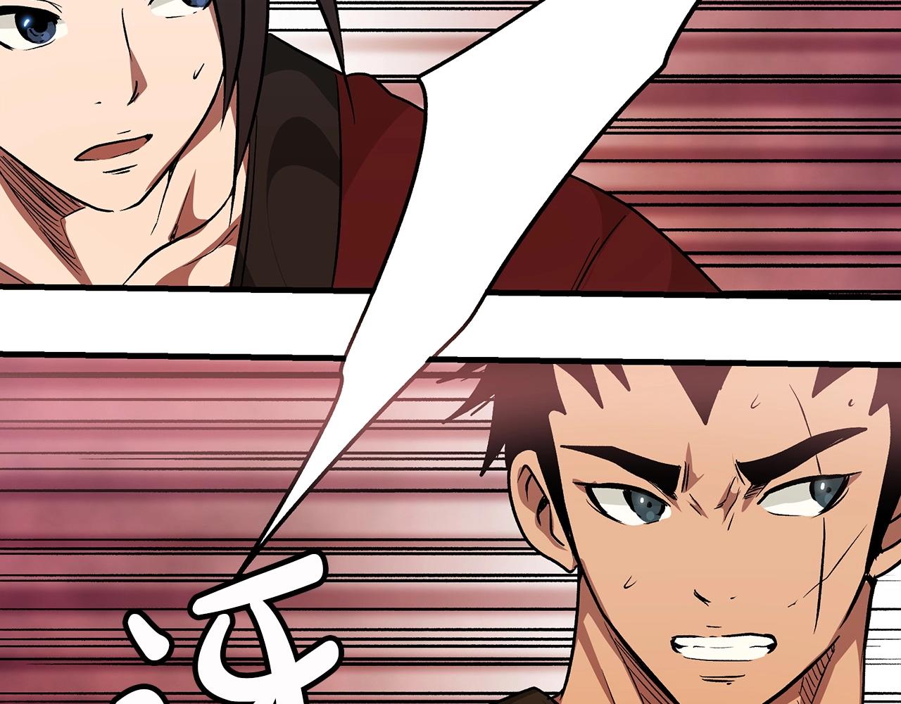 第12话 暗行！69
