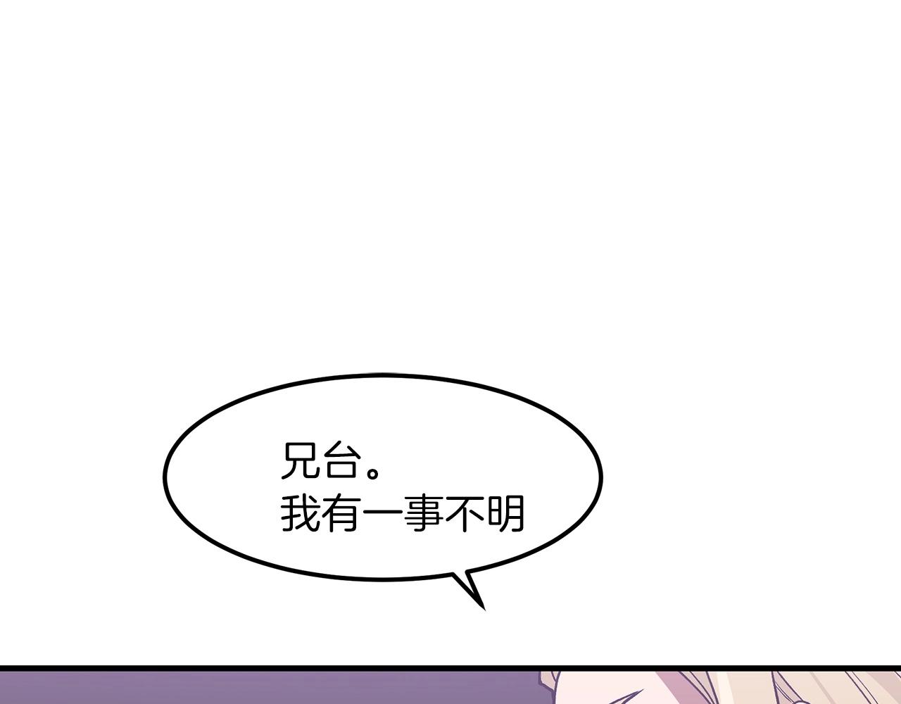 第10话 主角养成游戏13