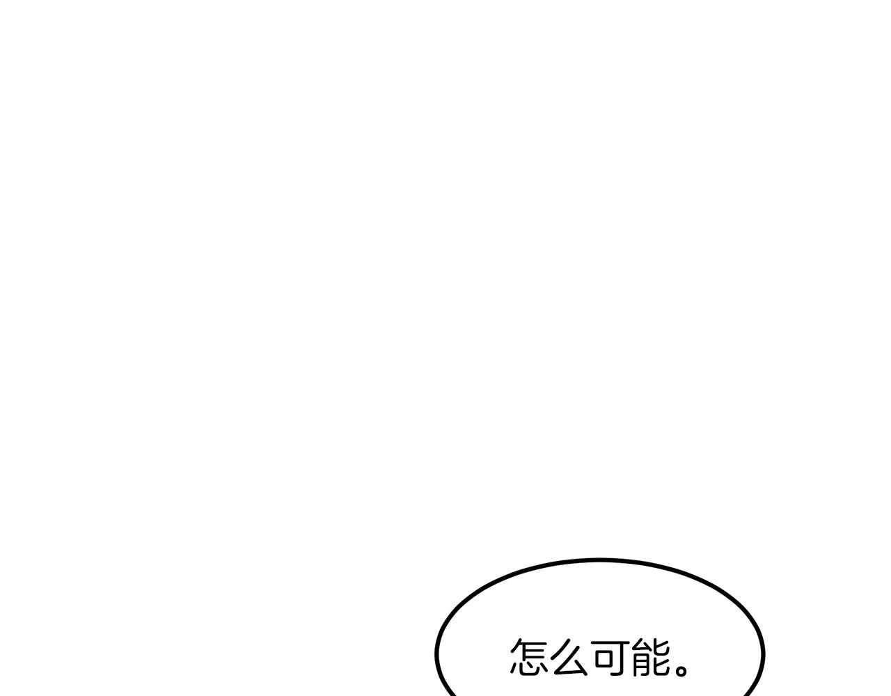 第13话 不按常理出牌的男人139