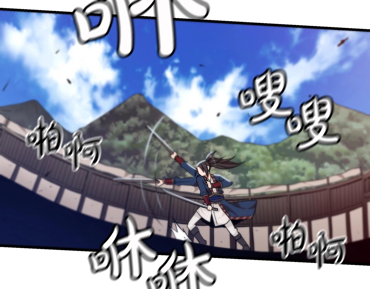第11话 天赋异禀的纨絝44