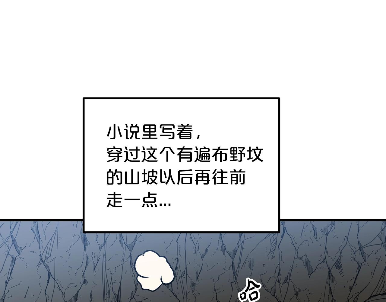 第14话 逢敌！18