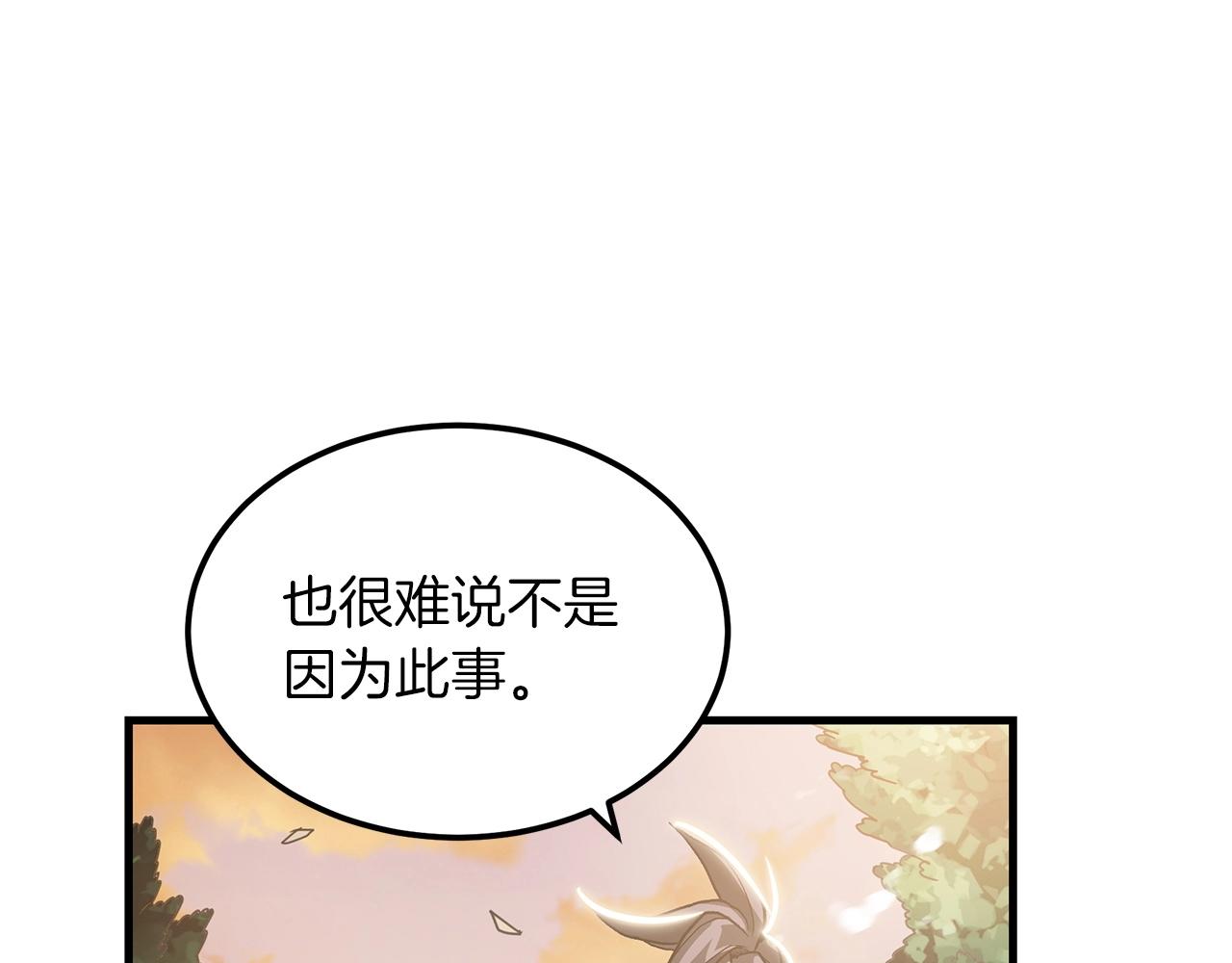 第7话 我真不想当家主147
