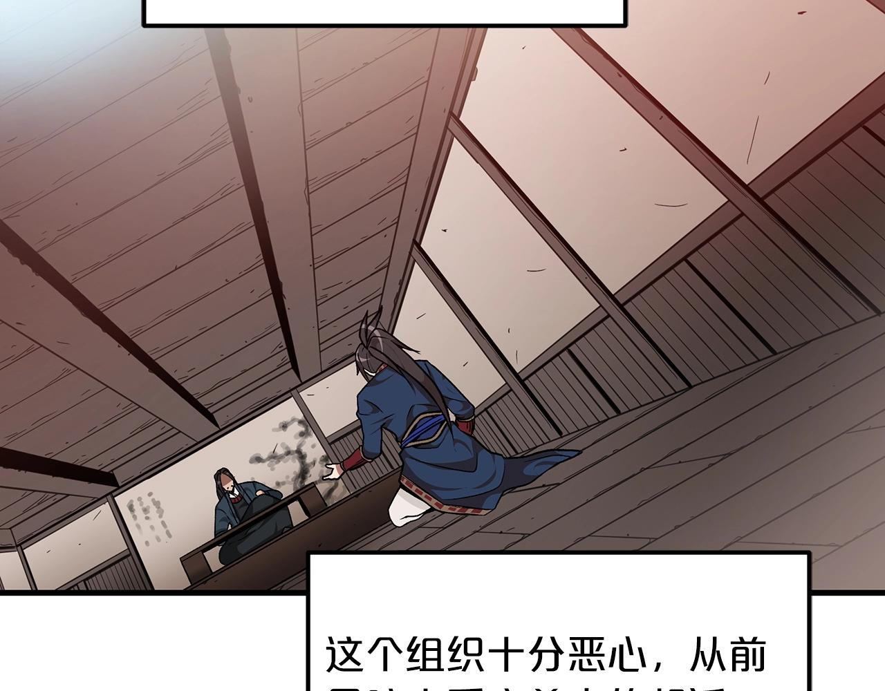 第11话 天赋异禀的纨絝5