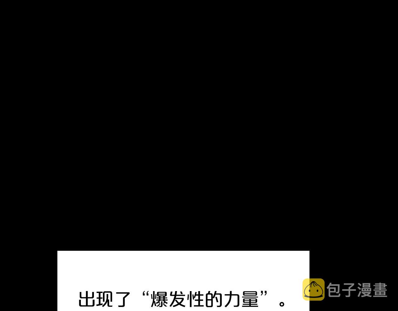 第12话 暗行！7