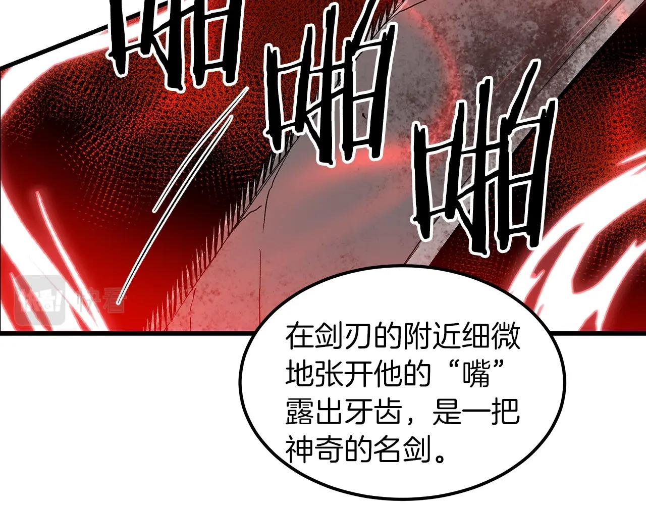 第15话 名剑与对敌159