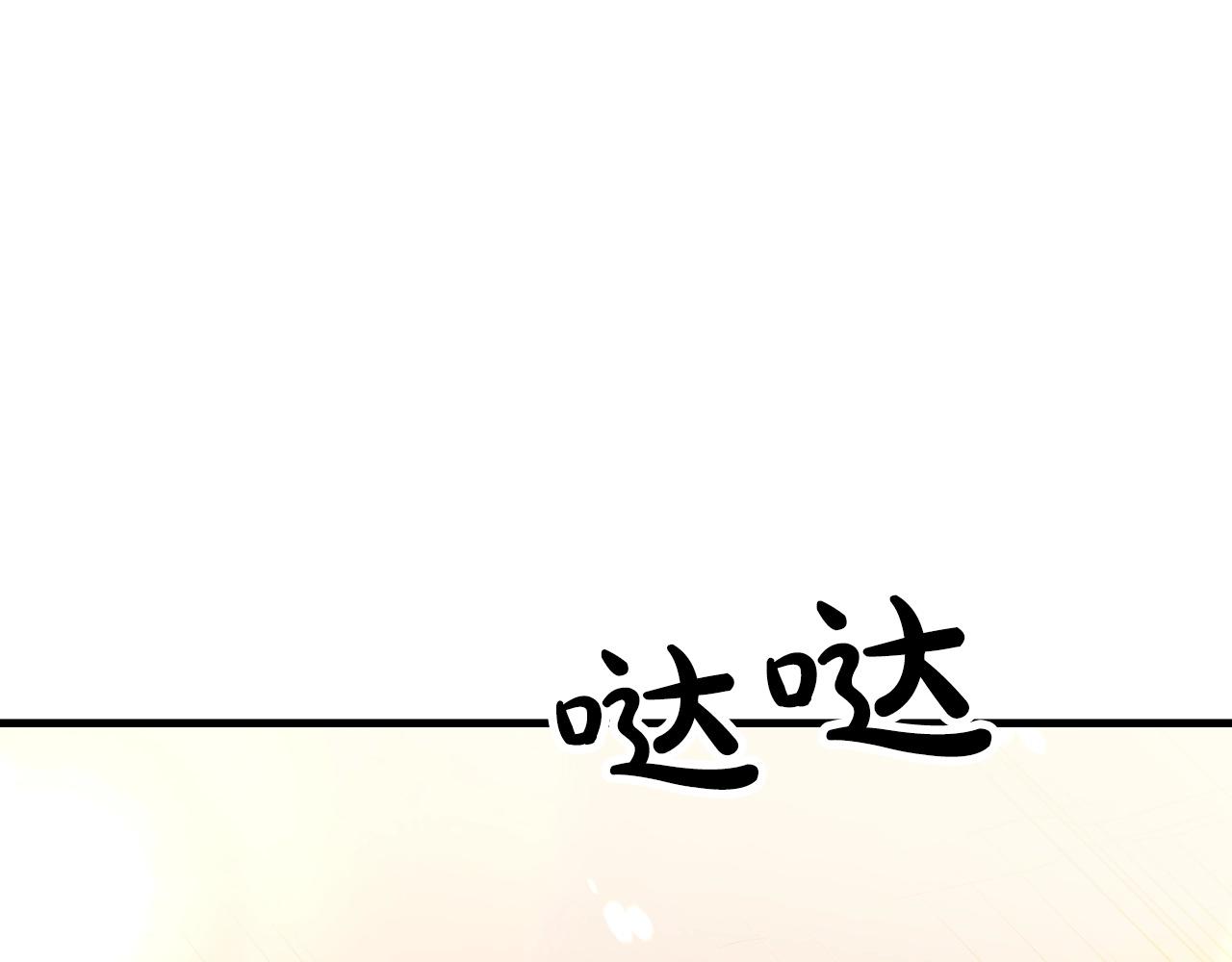 第5话 拿来吧你！198