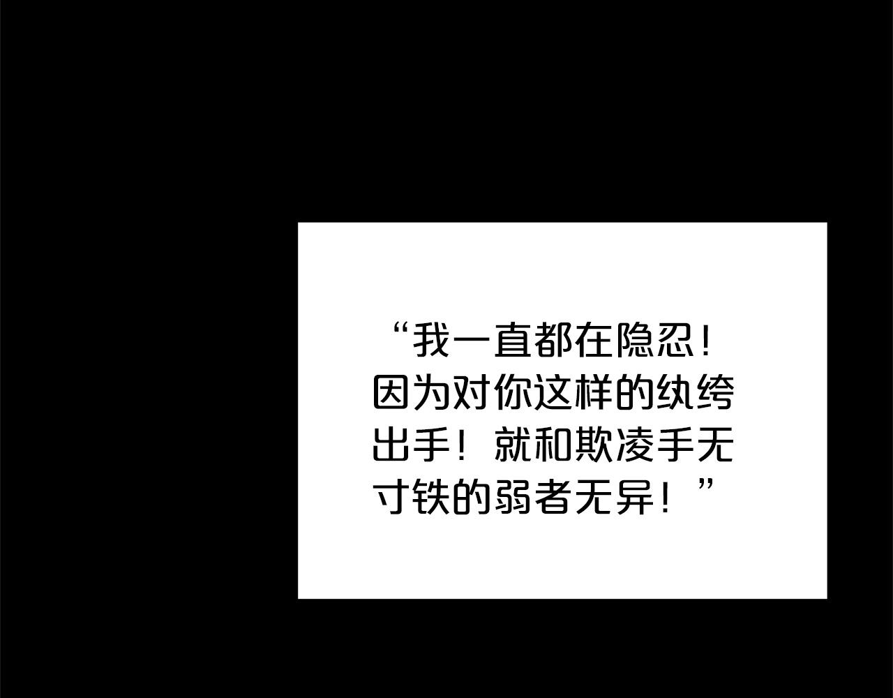 第1话 穿越成龙套啦？27