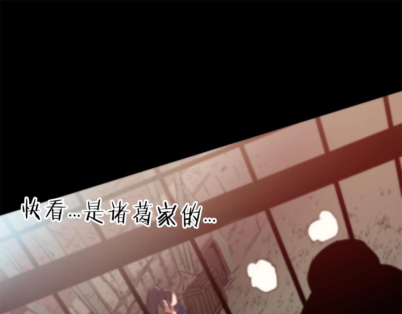 第1话 穿越成龙套啦？13