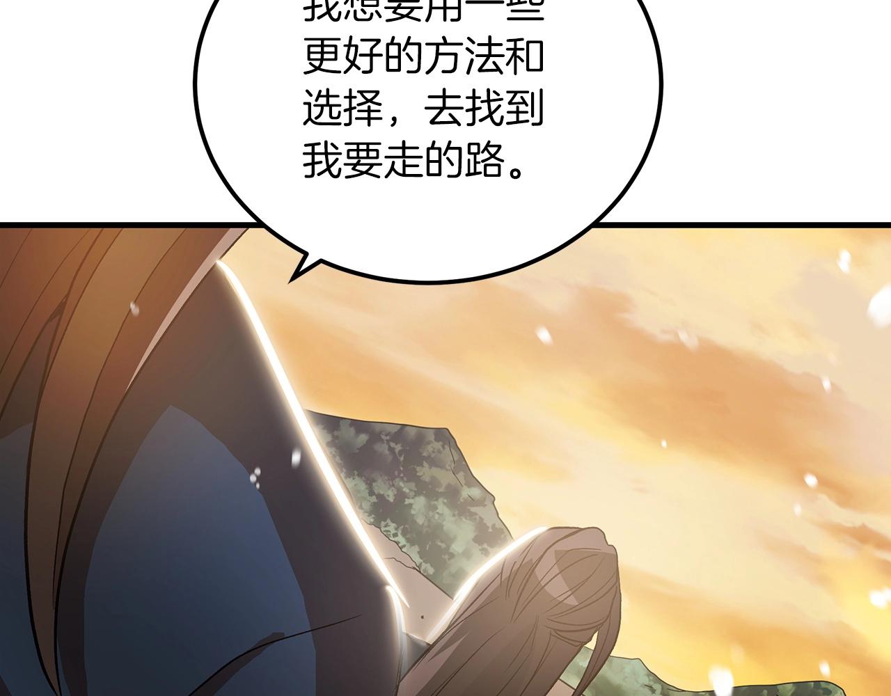 第7话 我真不想当家主159