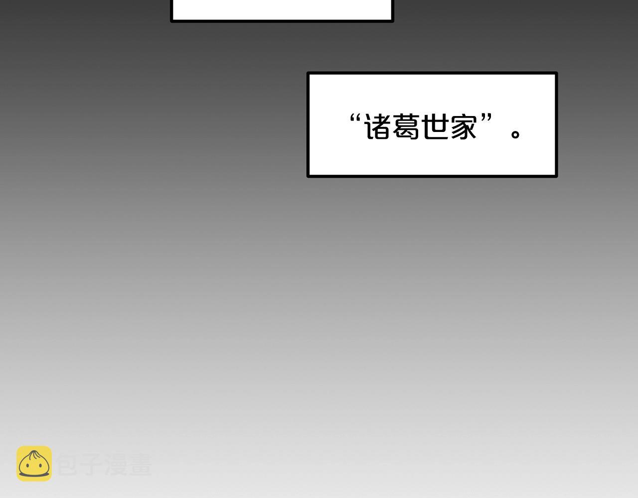 第4话 浪子回头20