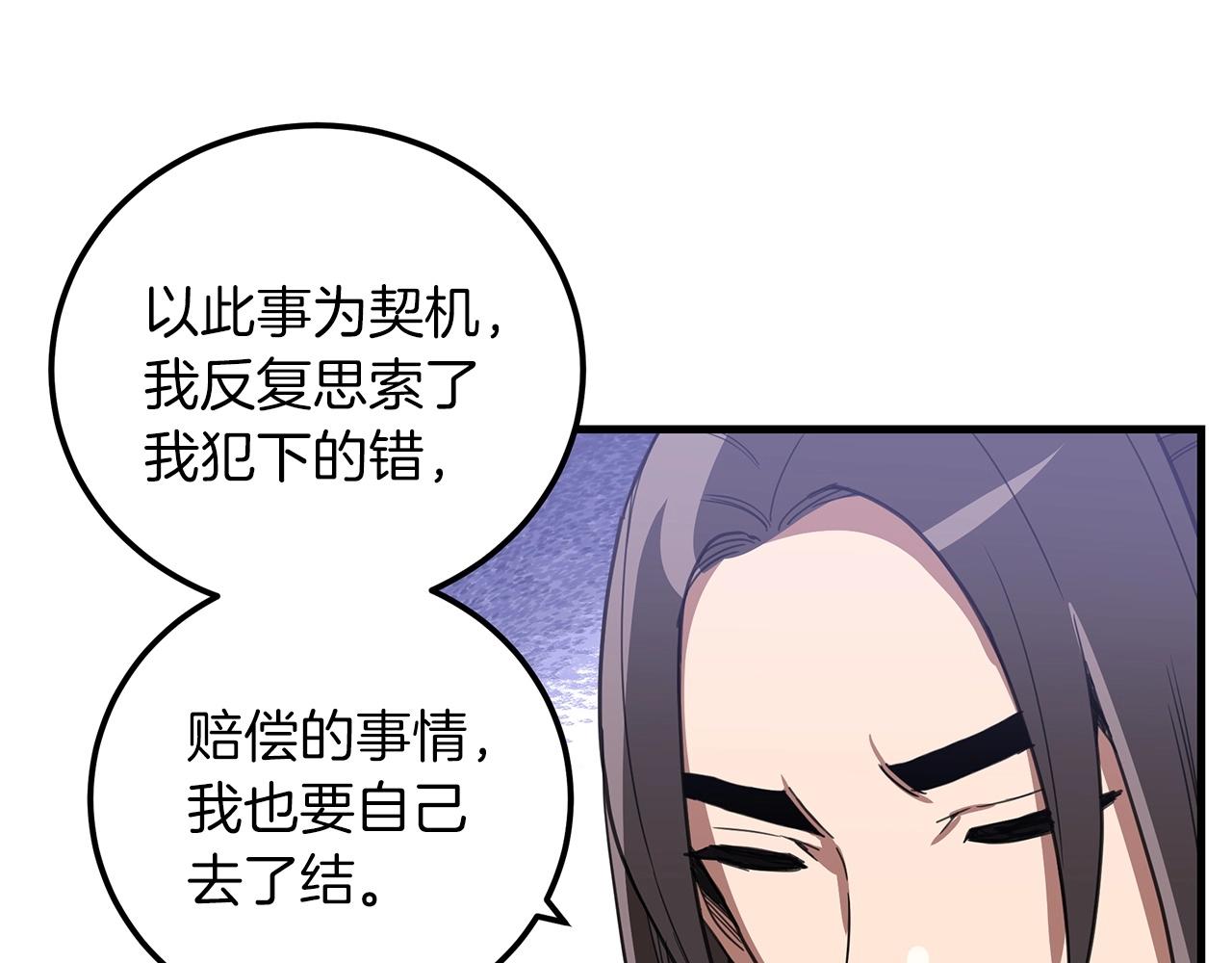 第4话 浪子回头97