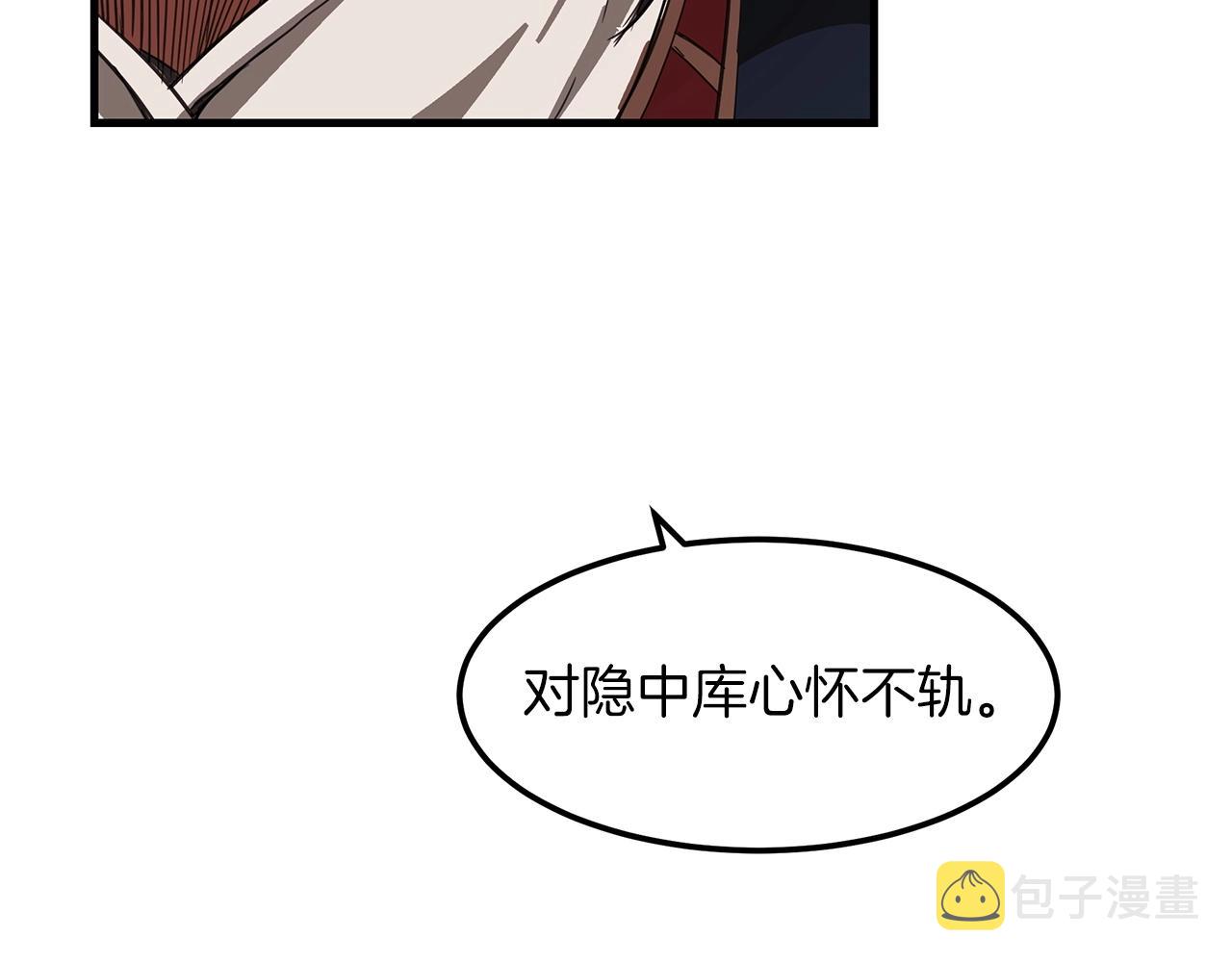 第4话 浪子回头180