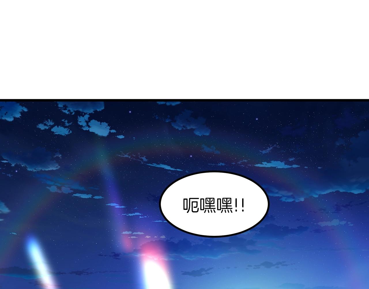 第5话 拿来吧你！122