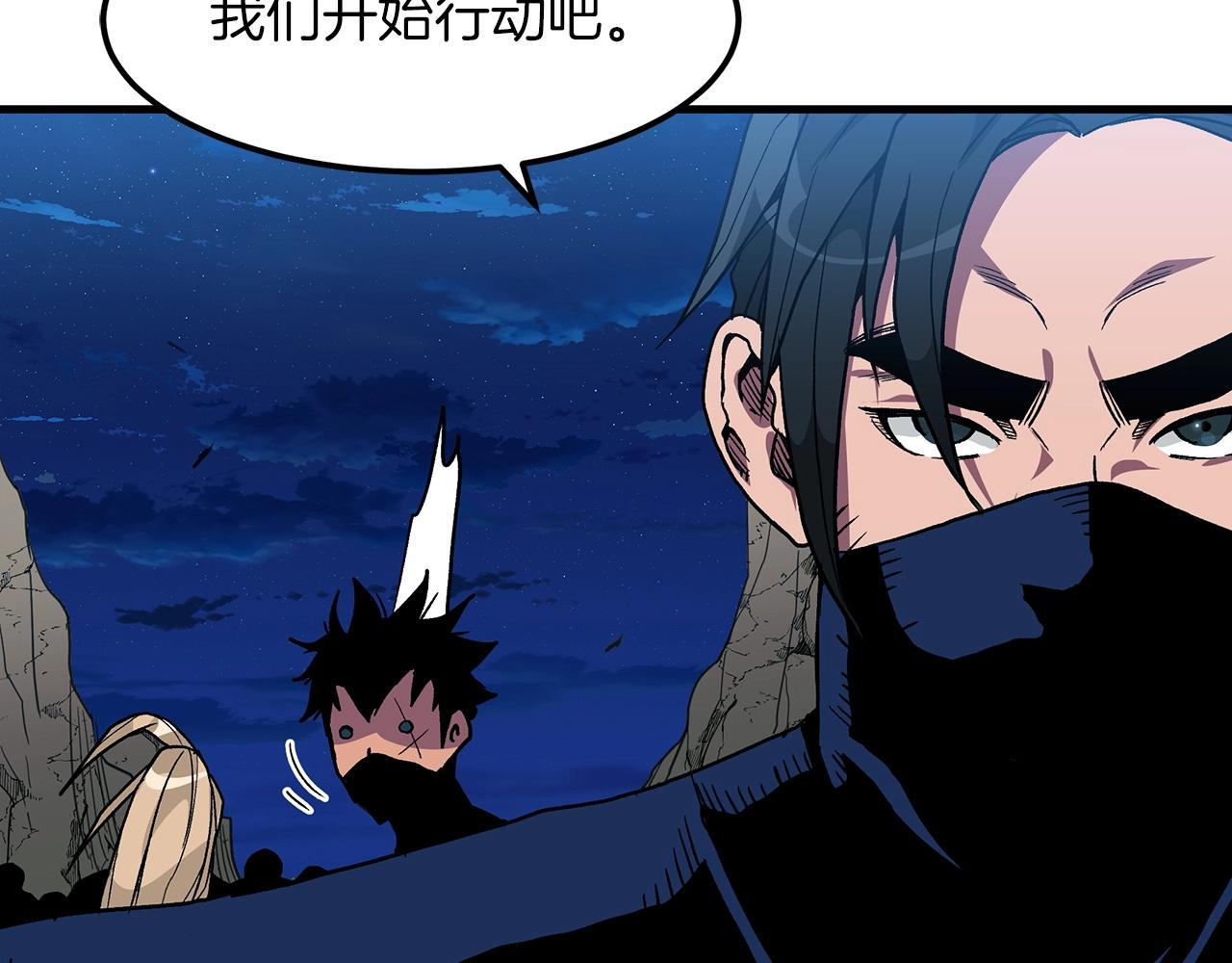第13话 不按常理出牌的男人166