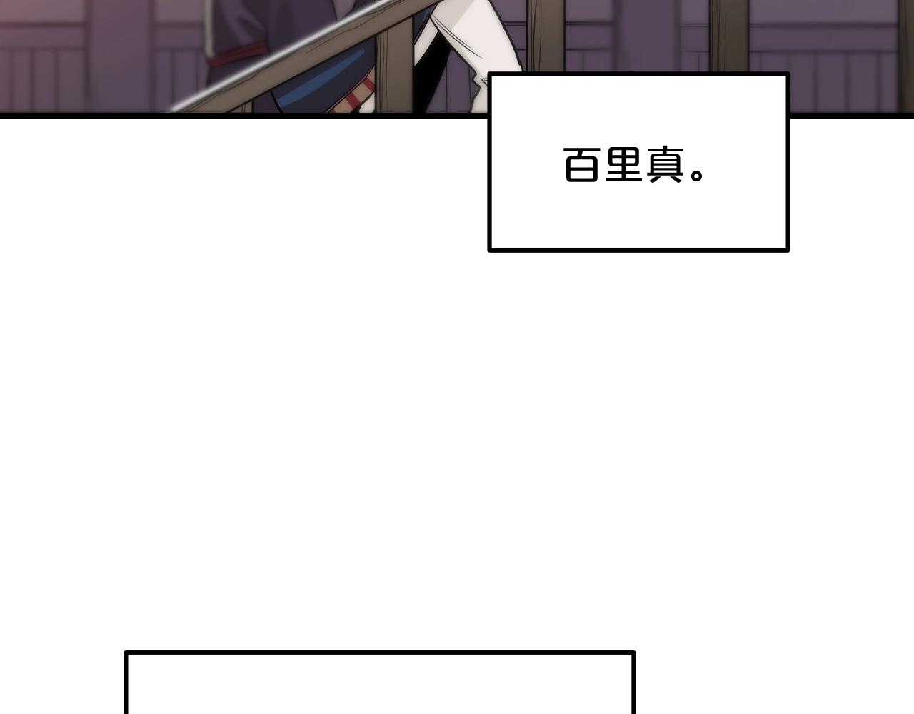 第6话 手握剧本的男人85