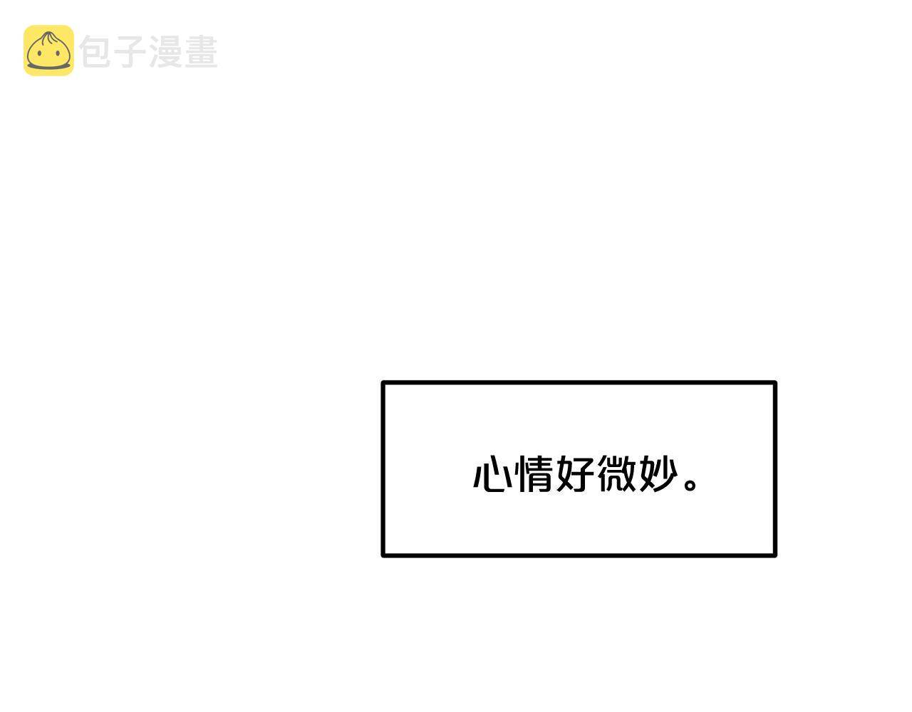 第4话 浪子回头53