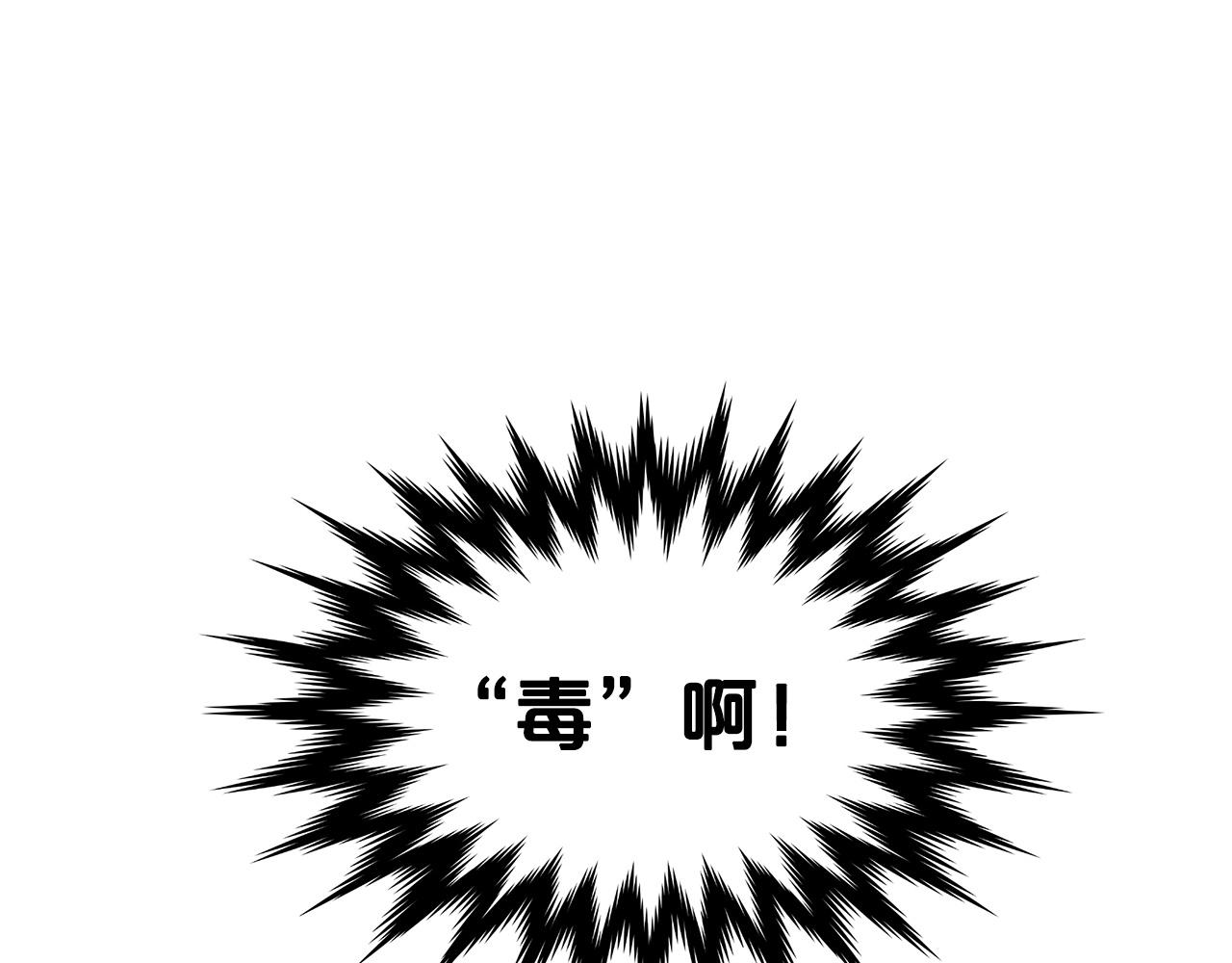 第10话 主角养成游戏98