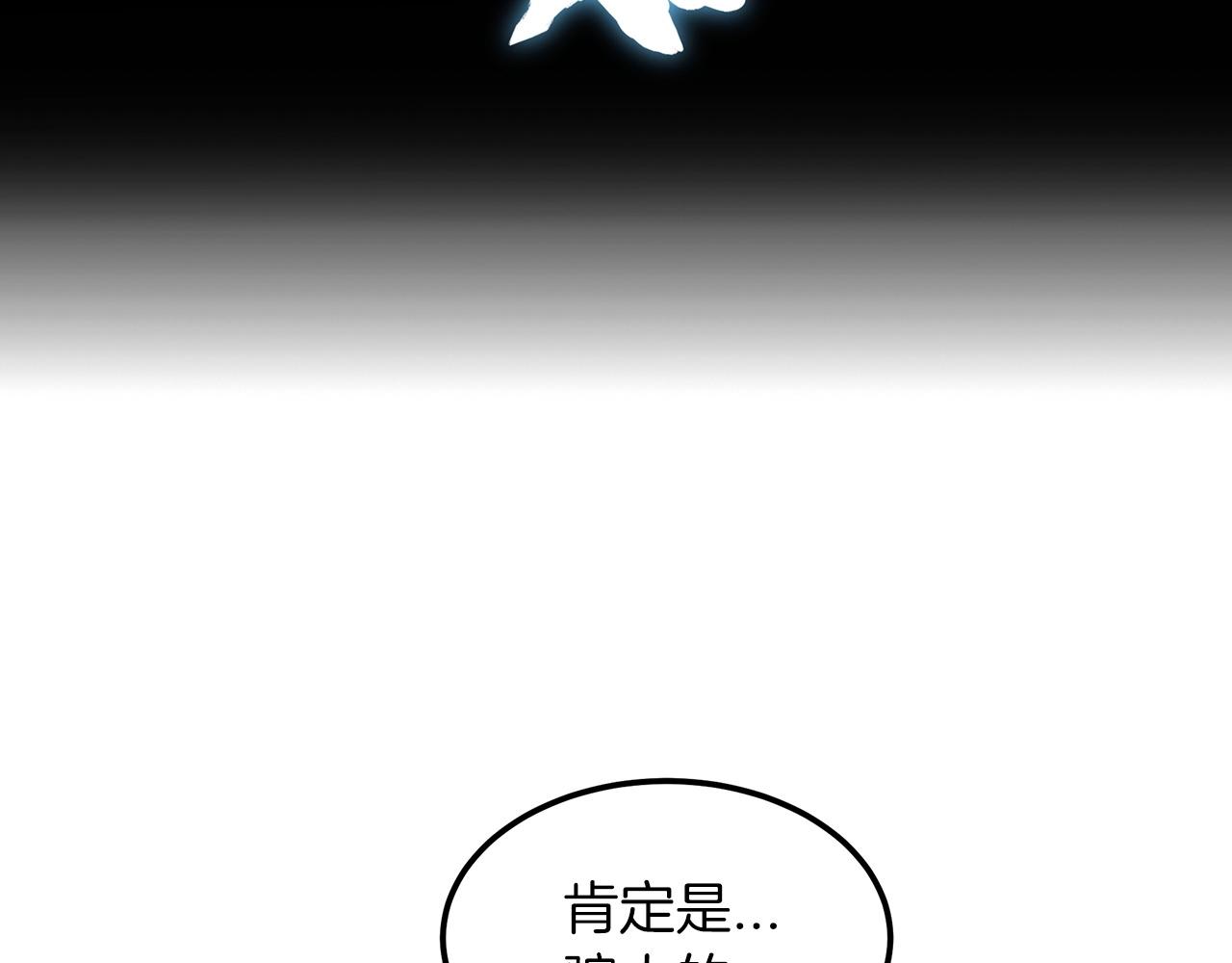 第5话 拿来吧你！6