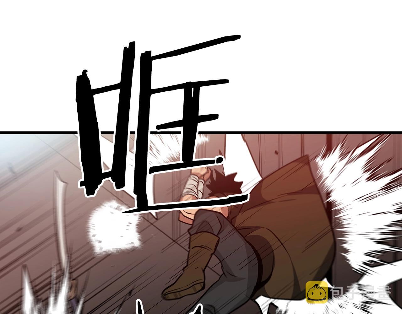 第12话 暗行！85