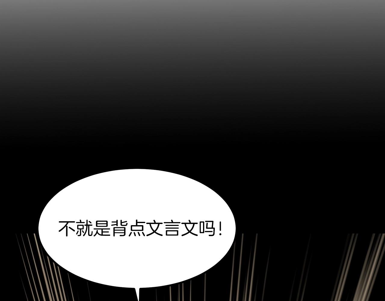 第9话 心法38