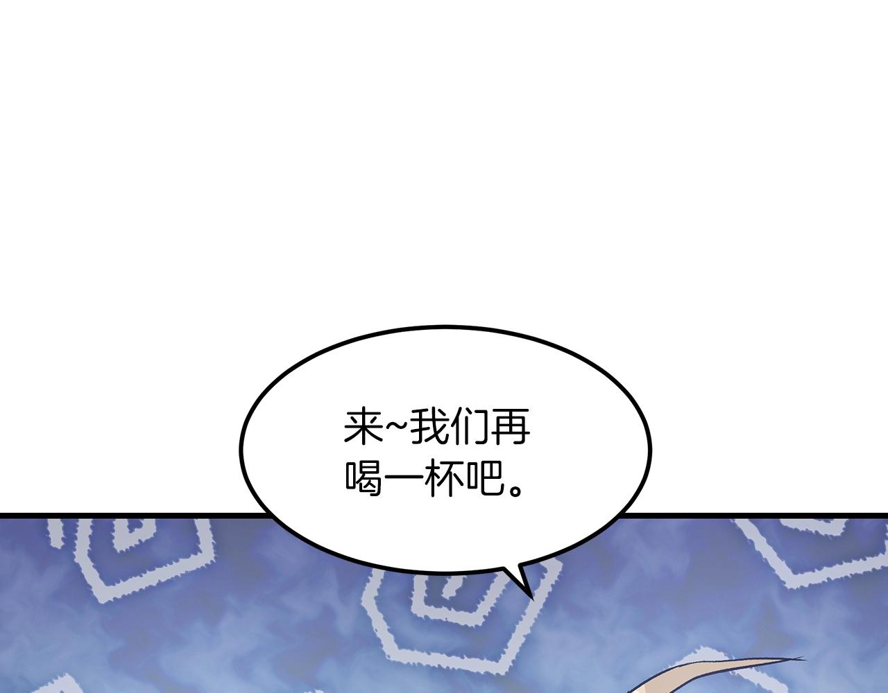 第10话 主角养成游戏49