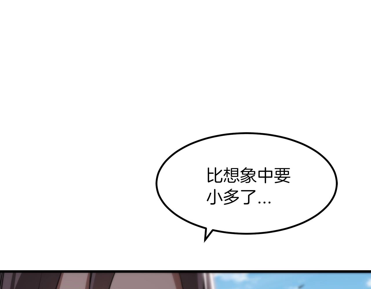 第3话 纨絝的我75