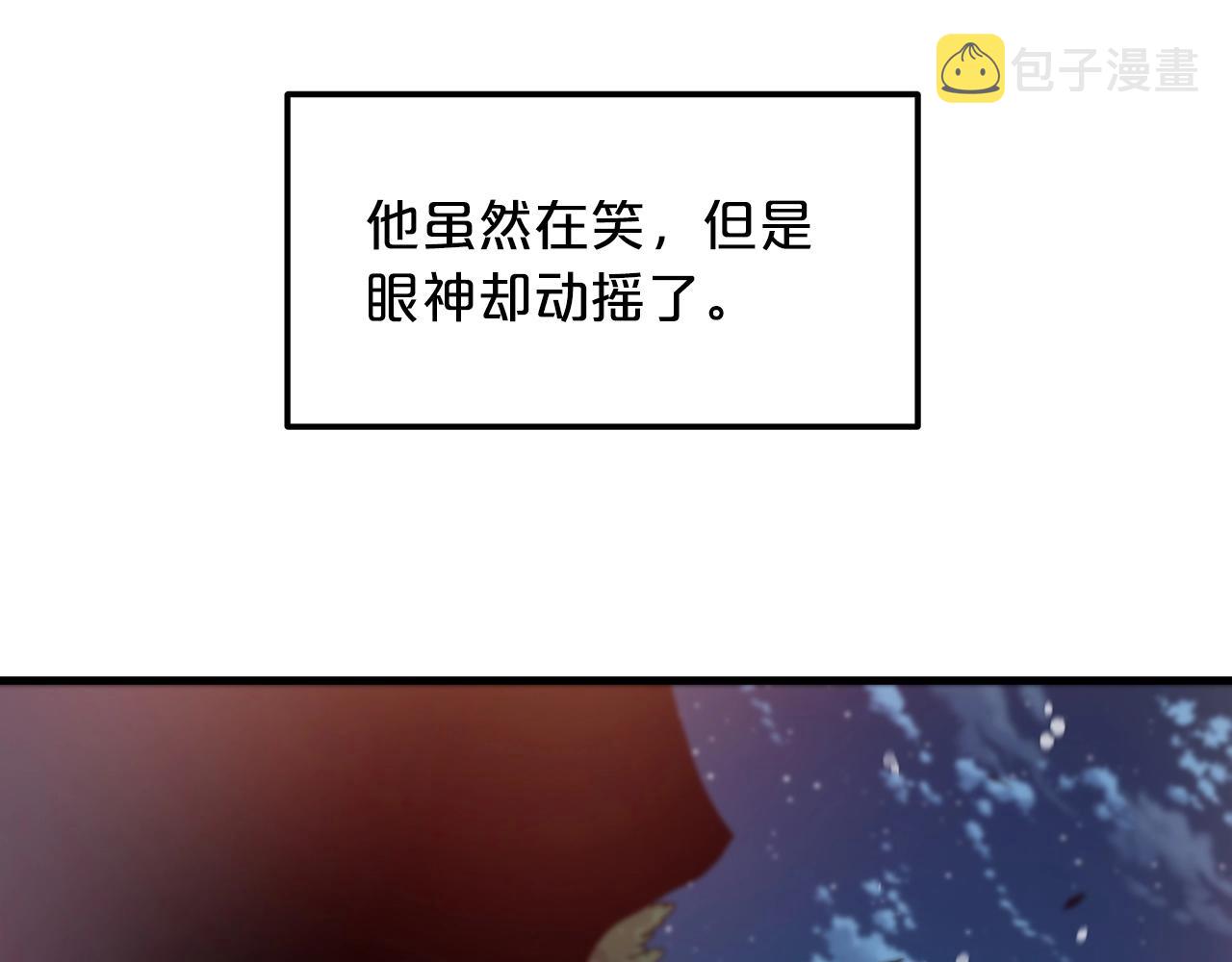 第10话 主角养成游戏116