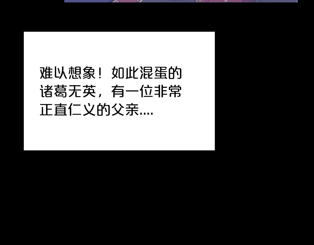第4话 浪子回头115