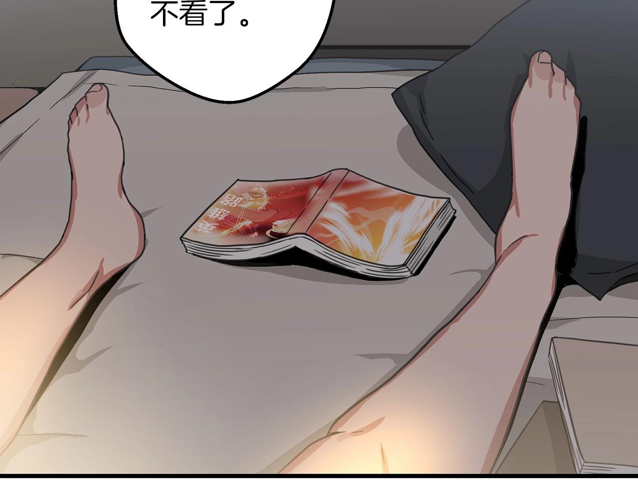 第1话 穿越成龙套啦？121