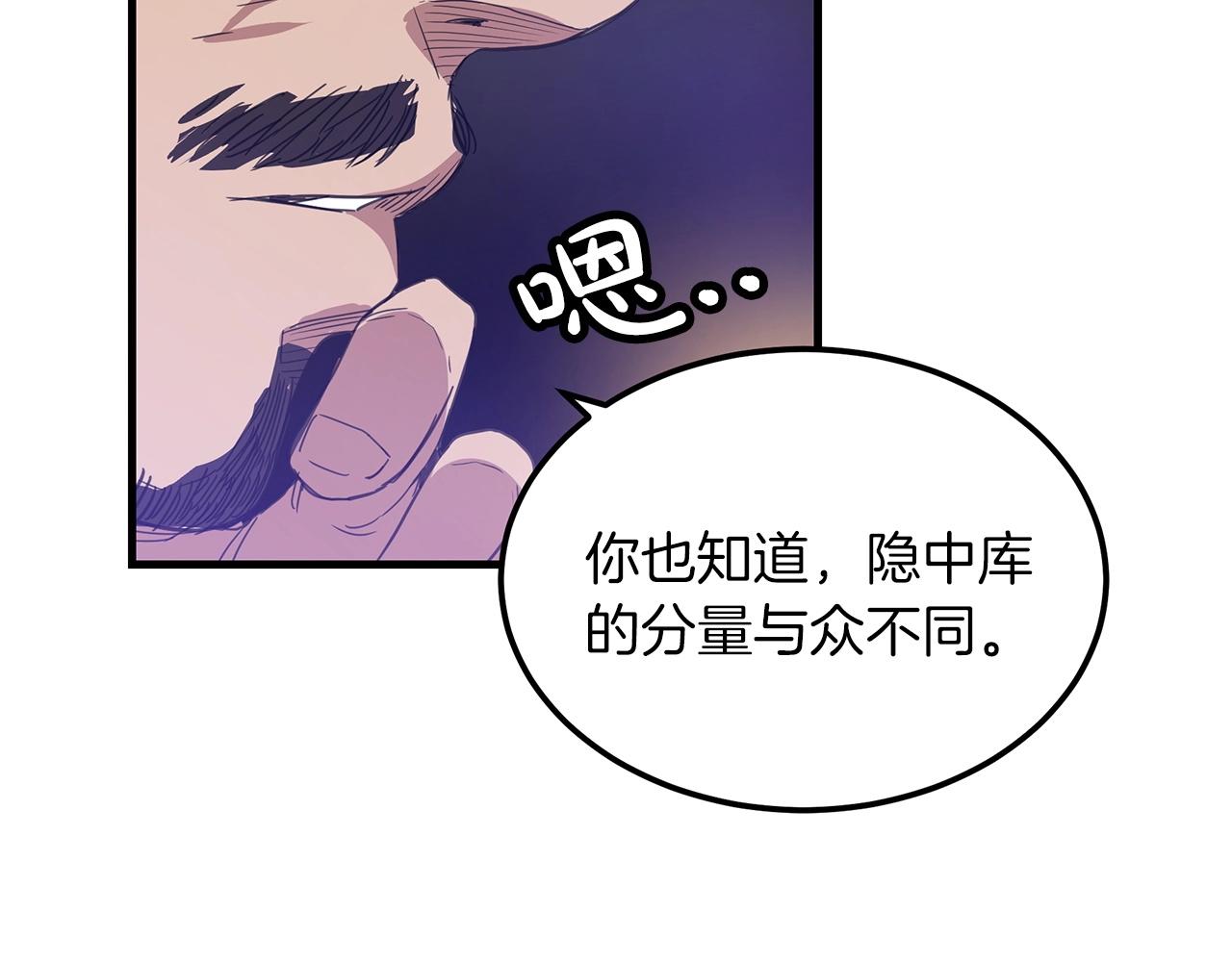 第4话 浪子回头137